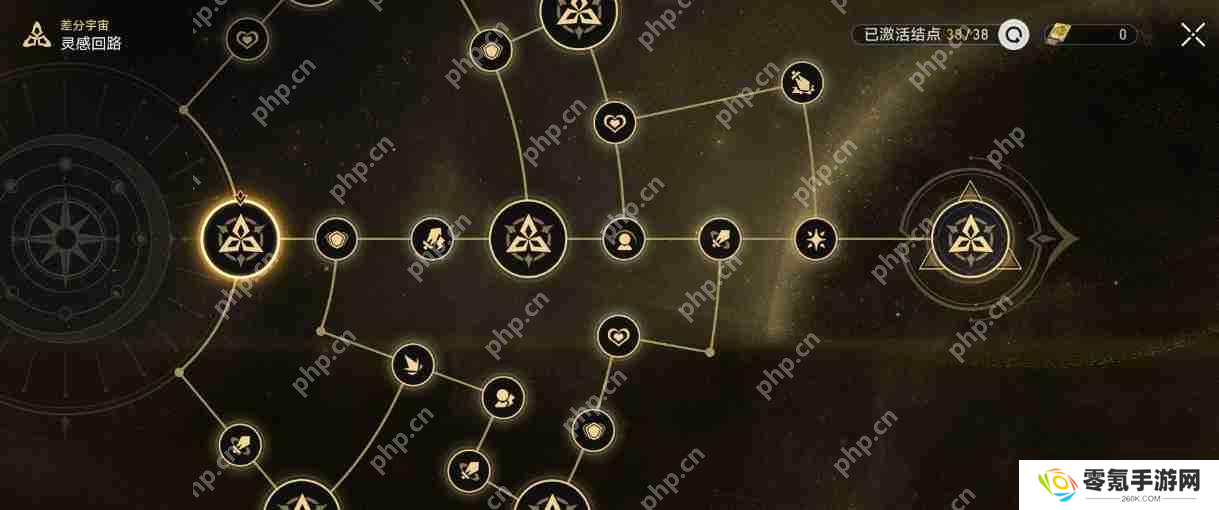 崩坏星穹铁道3.2差分宇宙遐蝶X6通关打法