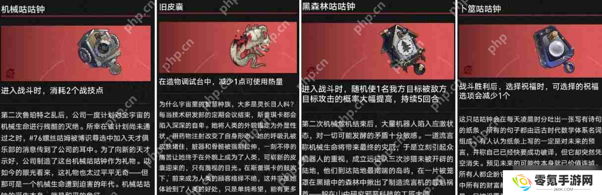 崩坏星穹铁道3.2差分宇宙遐蝶X6通关打法