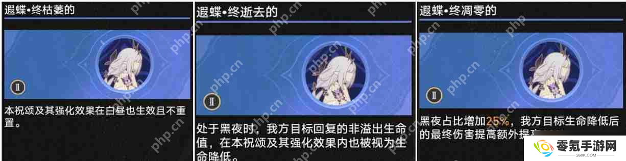 崩坏星穹铁道3.2差分宇宙遐蝶X6通关打法