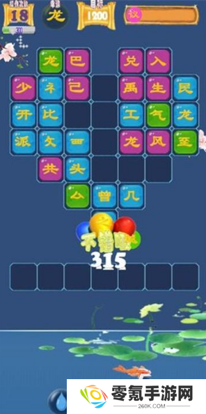 有趣的识字游戏免费版有哪些 2025必玩的识字游戏免费版盘点