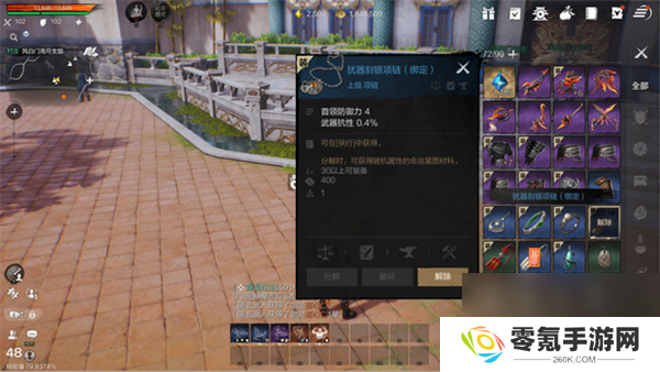 剑灵2橙色装备获取方法攻略分享