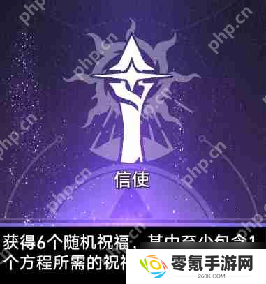 崩坏星穹铁道3.2差分宇宙遐蝶X6通关打法