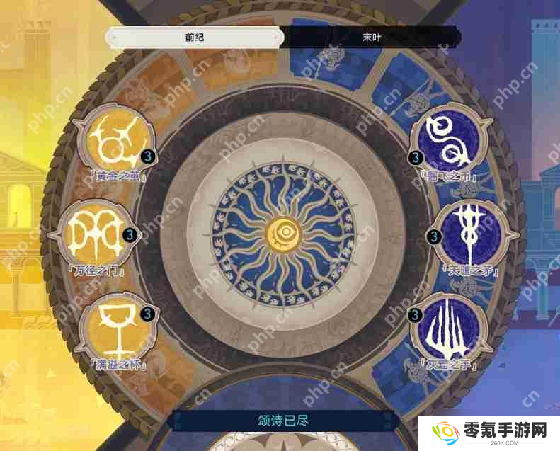崩坏星穹铁道3.2差分宇宙遐蝶X6通关打法
