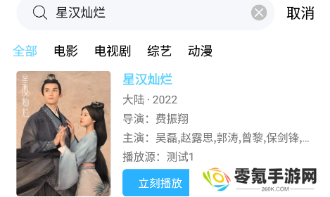 懒懒视频
