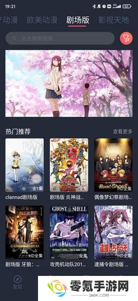 黑白弹幕最新纯净版下载