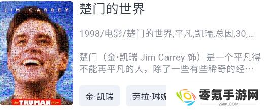 懒懒视频官方版