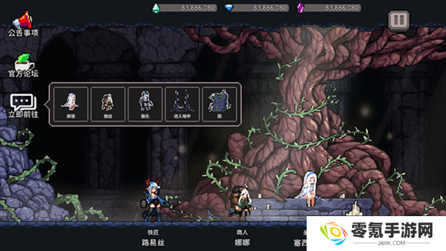 地牢杀手中文版