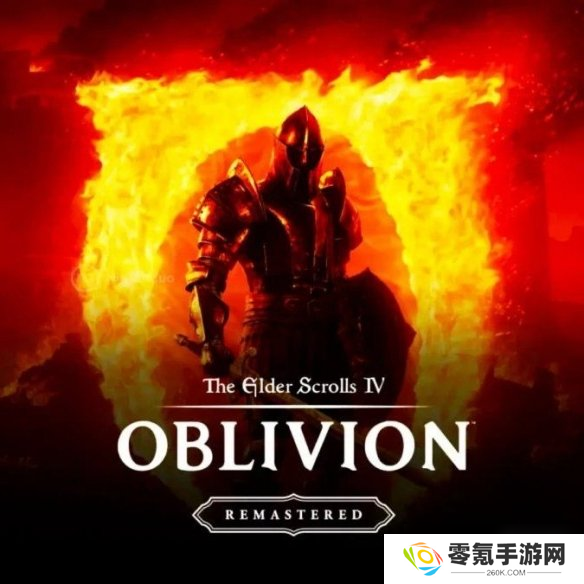 曝《上古卷轴4：重制版》大小约121GB！隐藏页面曝光