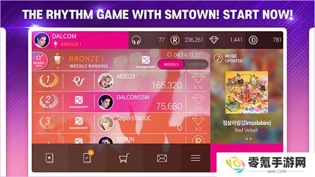 superstar smtown安卓最新版