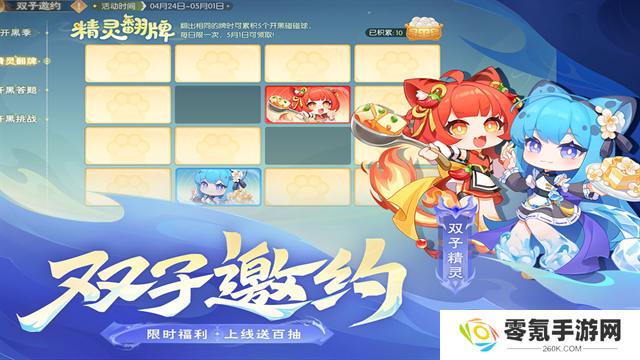 欢乐三国杀vivo版本