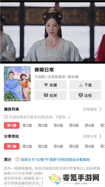 优源视频app下载