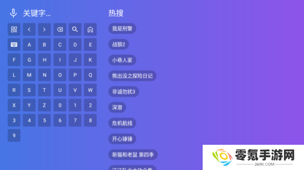 开心tv电视盒子版