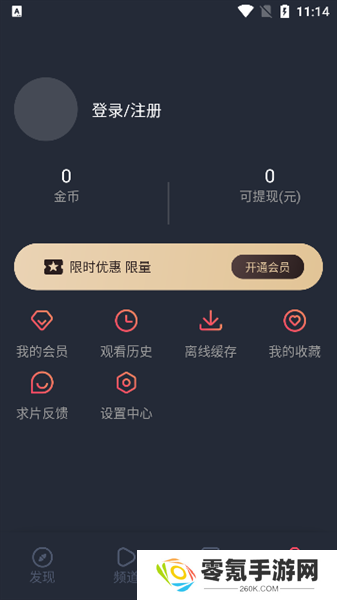 clicli动漫纯净版无广告下载