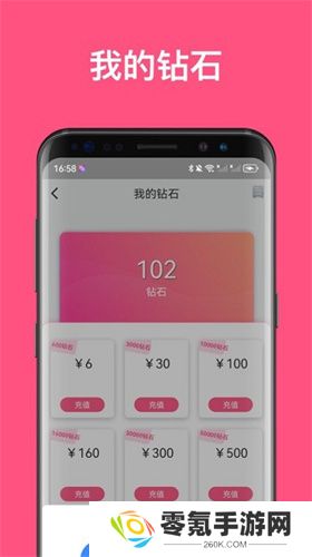 汇友直播app官方版下载