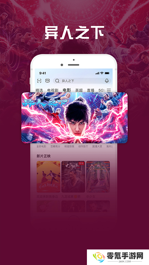 咪咕爱看官方版下载