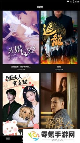 多多短剧最新版下载