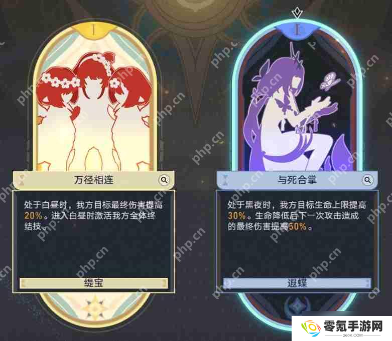 崩坏星穹铁道3.2差分宇宙遐蝶X6通关打法