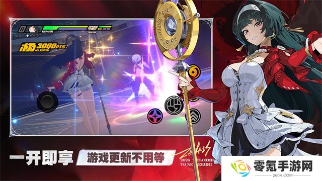 云绝区零官方正版