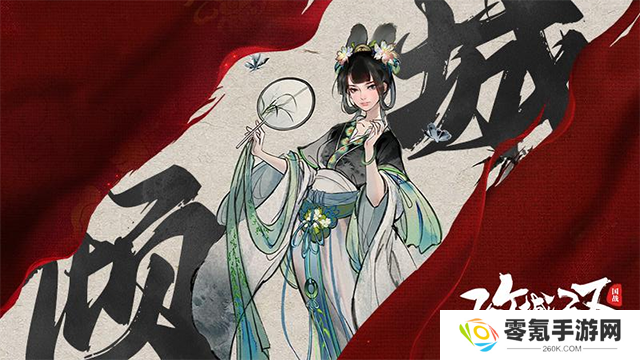 三国战争华为版