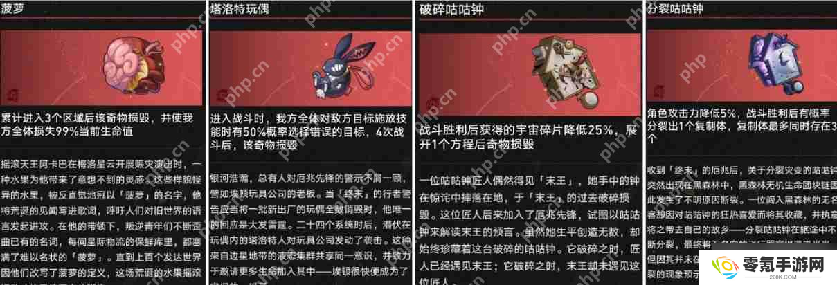 崩坏星穹铁道3.2差分宇宙遐蝶X6通关打法