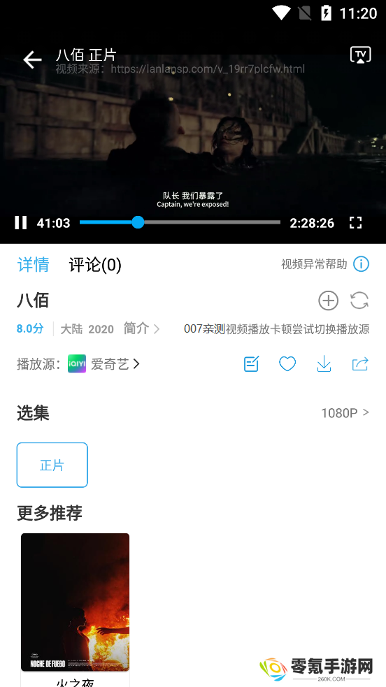 懒懒视频官方版下载