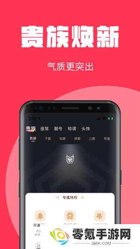 问心直播下载手机版