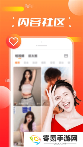 欧拉直播app官方版下载