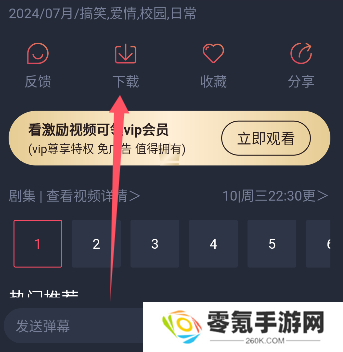 黑白弹幕最新纯净版