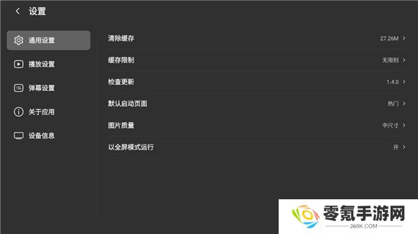 bbll电视版下载