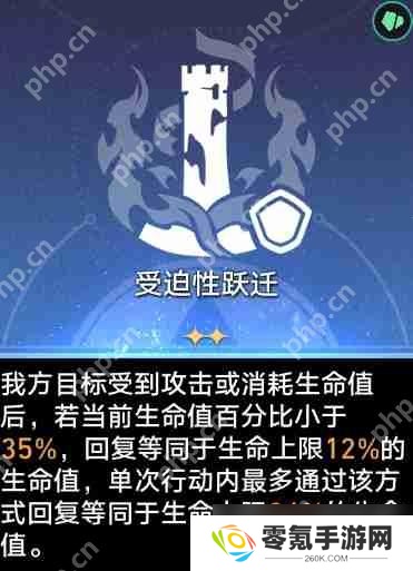崩坏星穹铁道3.2差分宇宙遐蝶X6通关打法