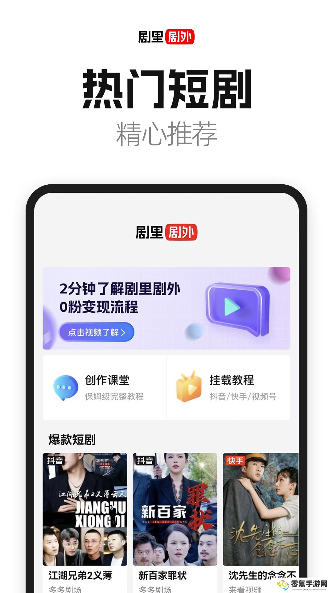 好省短剧app官方版下载