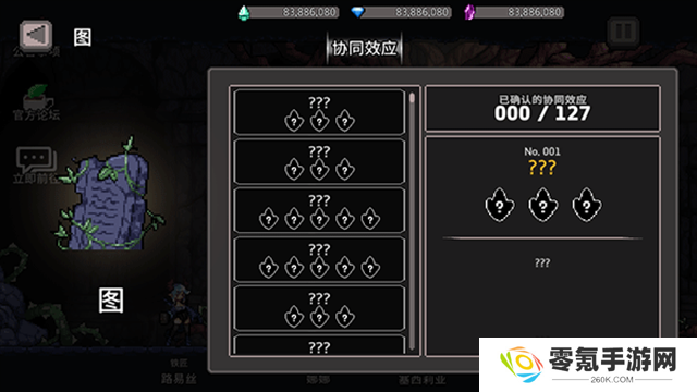 地牢杀手中文版