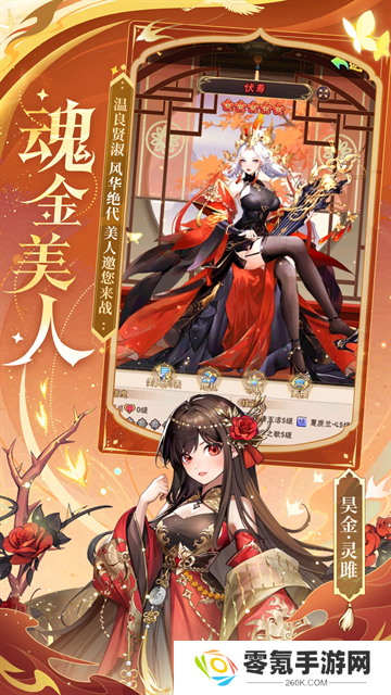 少年三国志vivo版