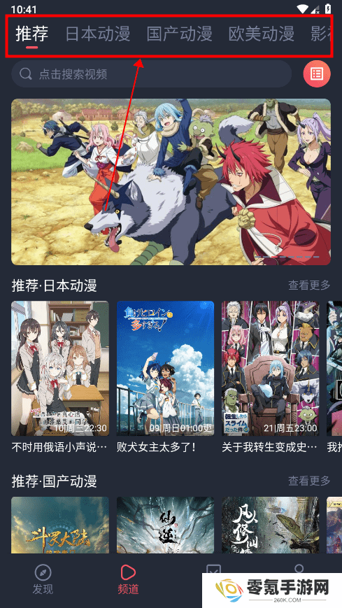 clicli动漫纯净版无广告