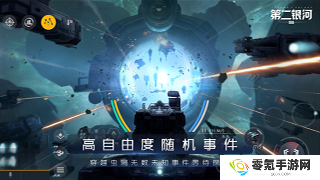 第二银河小米版