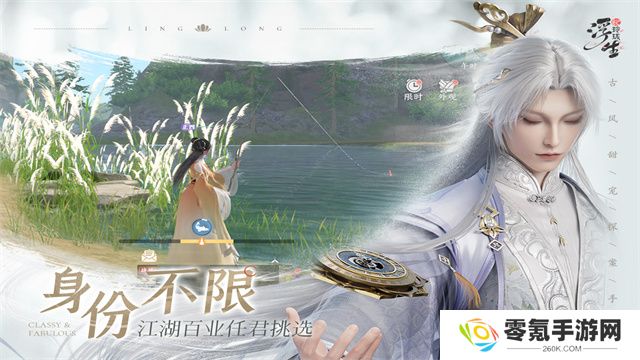 浮生忆玲珑小米版