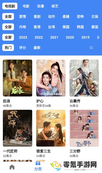 糖心视频轻量版下载