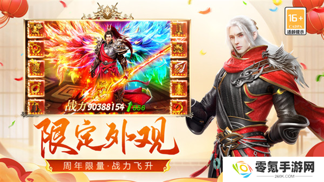 远征手游小米版