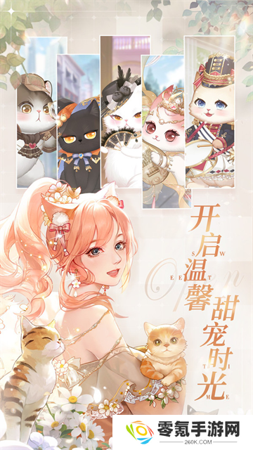 甜甜的你小米版