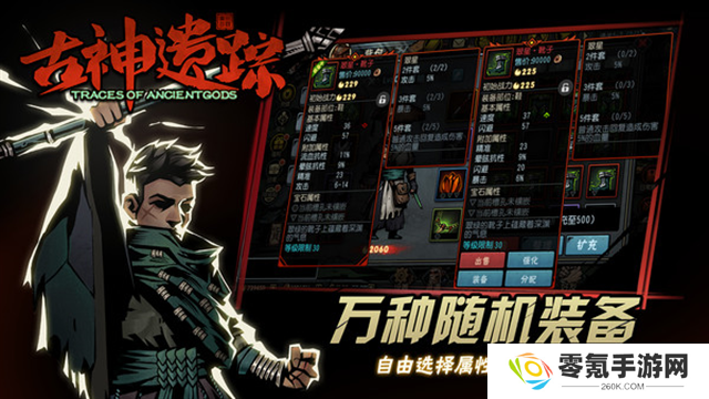 古神遗踪小米版