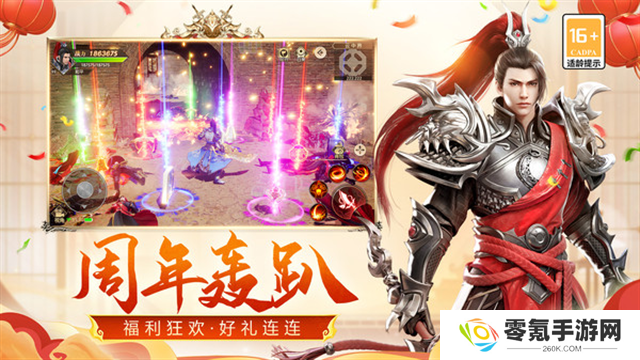 远征手游小米版