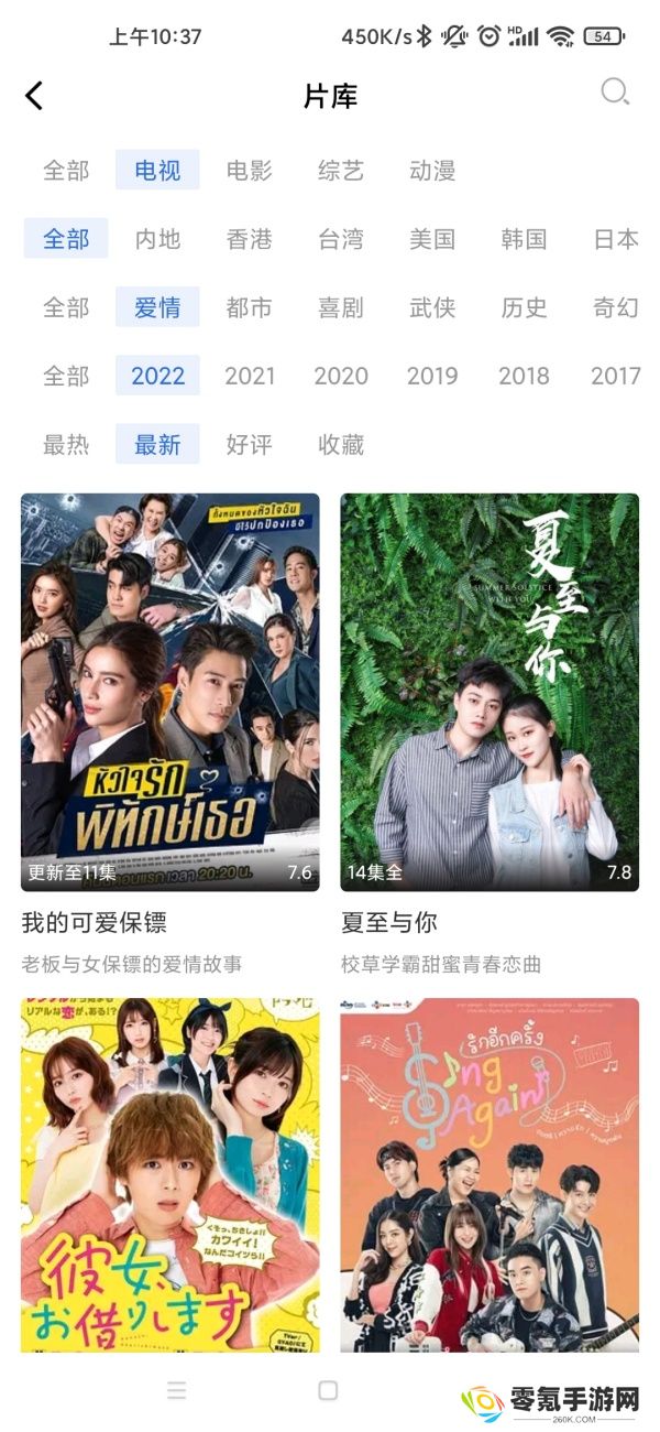 蓝天视频官方下载最新版本