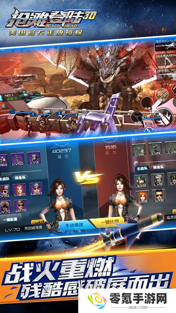 抢滩登陆3D小米版