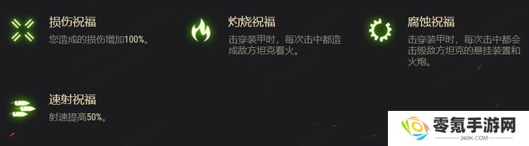 坦克世界万圣节活动攻略 2022坦克世界万圣节活动