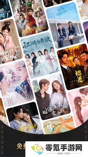 星芽短剧免费下载无广告版