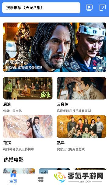 糖心视频app下载