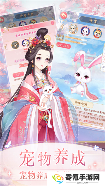 穿越之锦绣缘小米版
