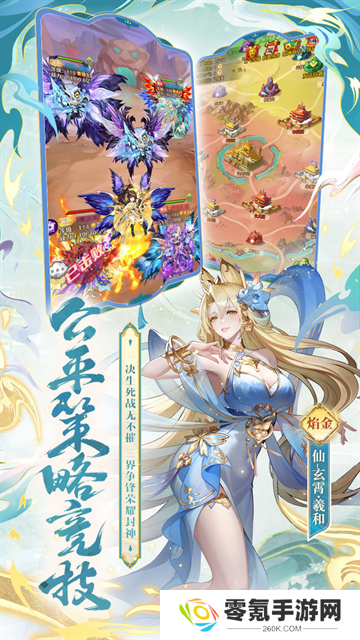 少年西游记小米版