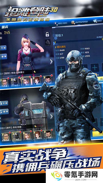抢滩登陆3D小米版