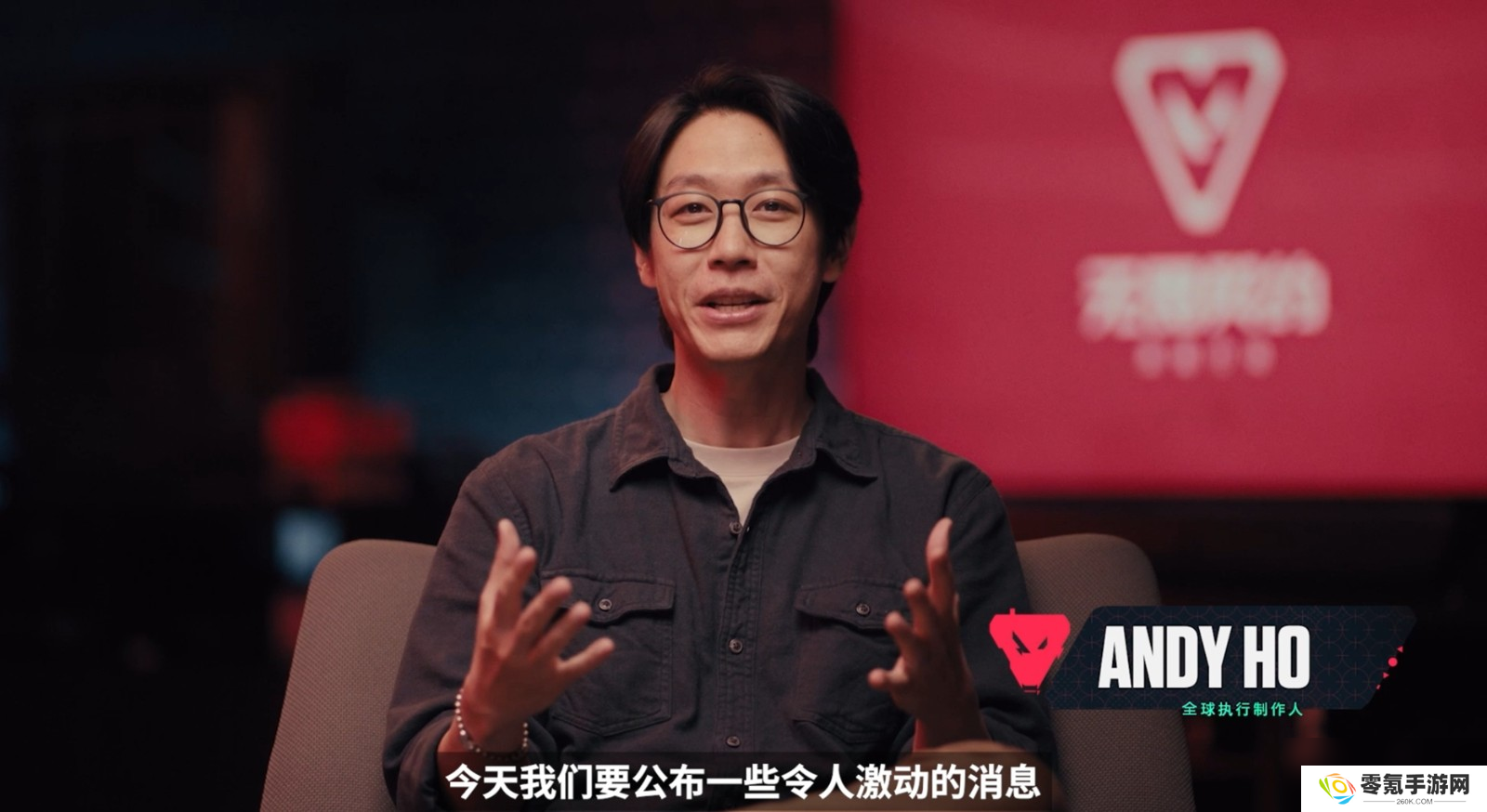 《无畏契约手游》预约开启：欢迎所有竞技玩家来瓦手秀